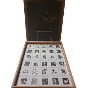 Rubber Stamp set Chinese Nature Symbols, 30 Piece, wooden box, unused, Asian